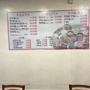 서경차돌해물 리뷰 사진