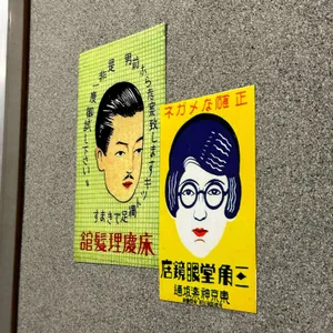 소바텐동 리뷰 사진