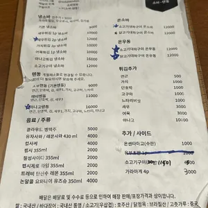 소바텐동 리뷰 사진