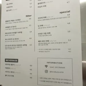버드 바이 버드 리뷰 사진