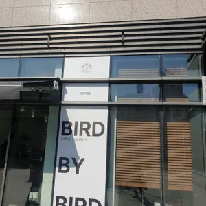 버드 바이 버드 리뷰 사진