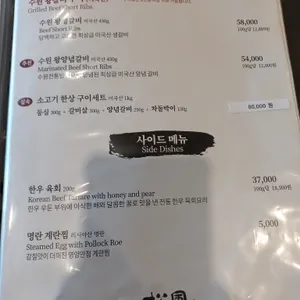 송풍가든 리뷰 사진