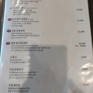 송풍가든 리뷰 사진