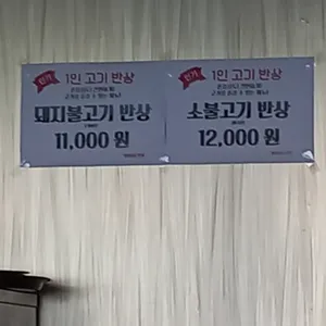 송풍가든 리뷰 사진