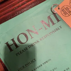 혼미 리뷰 사진
