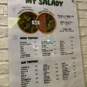 샐러디 리뷰 사진
