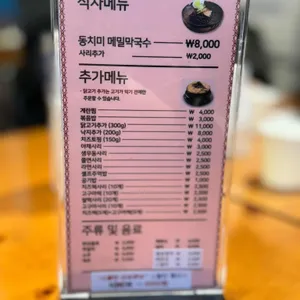 오투닭갈비 리뷰 사진