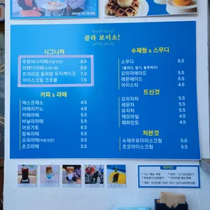루미노소 리뷰 사진