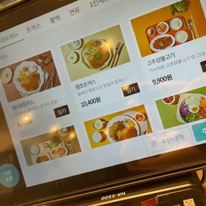 엠브로돈까스 리뷰 사진
