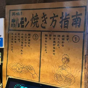 모토이시 리뷰 사진