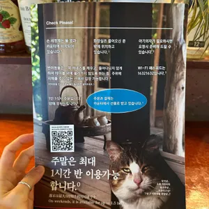 카페 나하 리뷰 사진