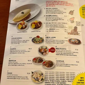 카페 나하 리뷰 사진