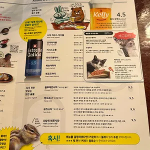 카페 나하 리뷰 사진