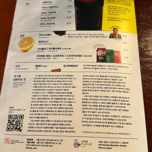 카페 나하 리뷰 사진