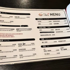 이치방라멘 리뷰 사진