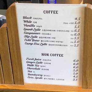 스펑크커피 리뷰 사진