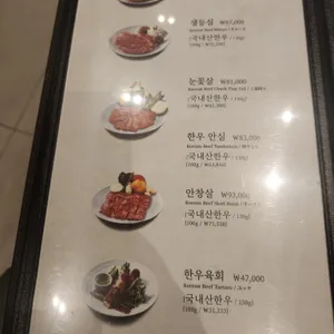 백마 김씨네 리뷰 사진