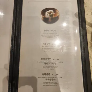 백마 김씨네 리뷰 사진