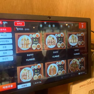 동백카츠 리뷰 사진