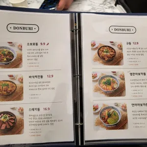 소보로식당 리뷰 사진