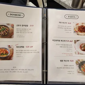 소보로식당 리뷰 사진