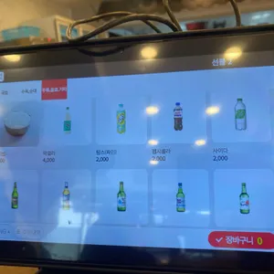 진가옥 리뷰 사진