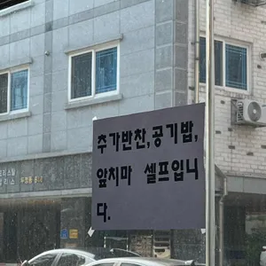 해장박사 리뷰 사진