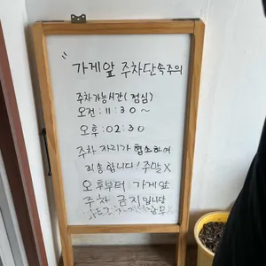 명가만두 리뷰 사진