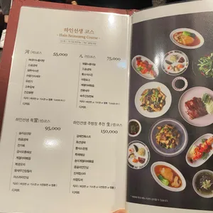 하인선생 리뷰 사진