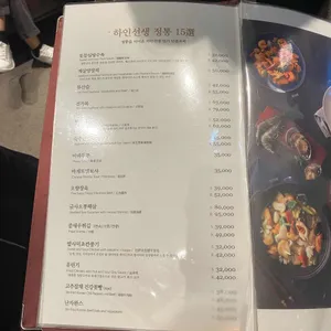 하인선생 리뷰 사진