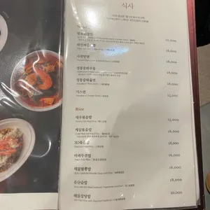 하인선생 리뷰 사진