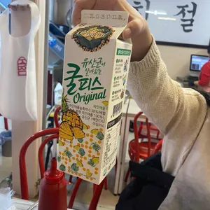 종점떡볶이 리뷰 사진
