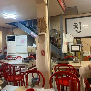 종점떡볶이 리뷰 사진