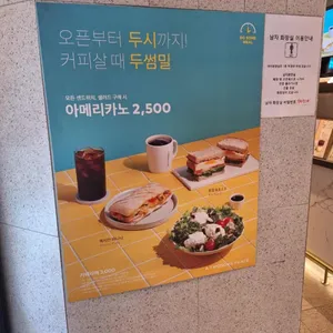 투썸플레이스 리뷰 사진