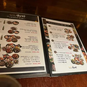 청담이상 리뷰 사진