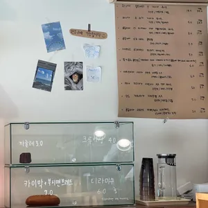 딥다이브 리뷰 사진