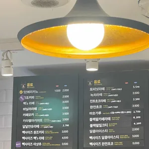 빽다방 리뷰 사진