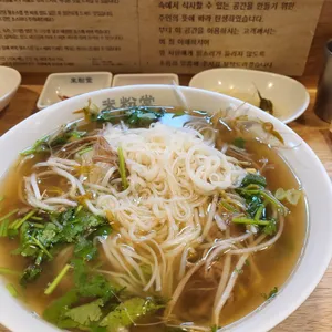 미분당 대표 사진