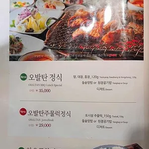 오발탄 리뷰 사진