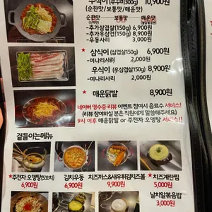 쭈식이상회 리뷰 사진