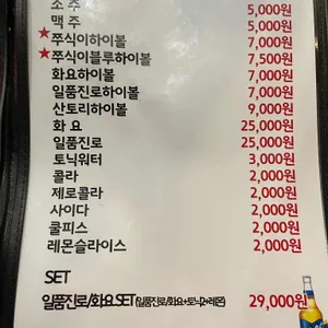 쭈식이상회 리뷰 사진