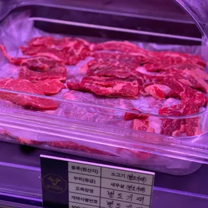 회식의달인 리뷰 사진