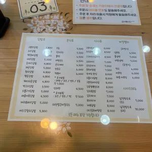 고봉민김밥 리뷰 사진