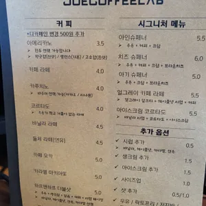 JOECOFFEELAB 리뷰 사진
