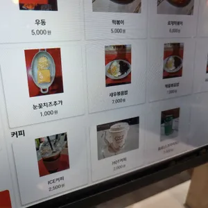 정성김밥 리뷰 사진