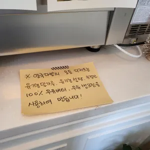 잉글리쉬 크림티하우스 영국다방 리뷰 사진