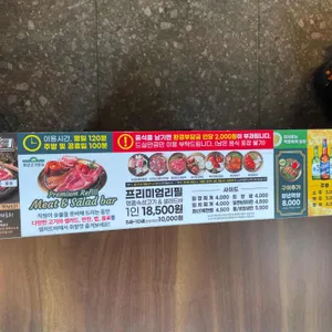 청년고기장수 리뷰 사진