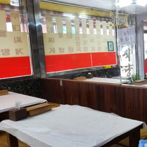 꽃돼지식당 리뷰 사진