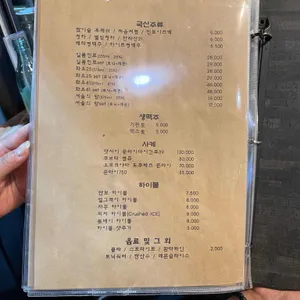 만보카야 리뷰 사진