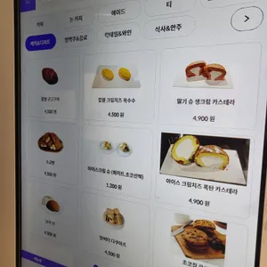 코자요 카페 리뷰 사진